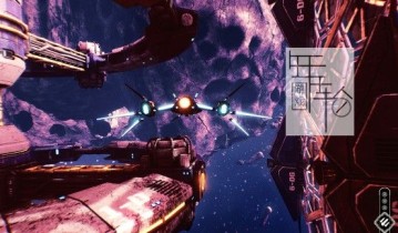 switch游戏《红视：太空突击 Redout：Space Assault》中文版nsp/xci整合版下载【1.02补丁】】