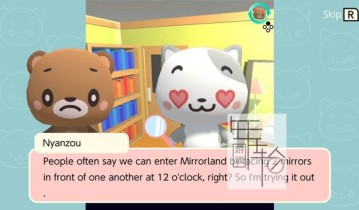 switch游戏《从镜地逃生 Escape from Mirrorland》英文版nsp/xci下载