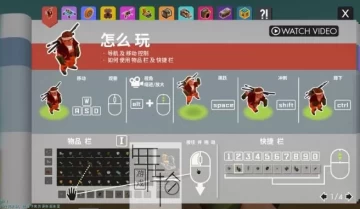 单机游戏《废品机械师 Scrap Mechanic》免安装中文版下载v0.6.6.729