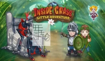 switch游戏《草丛里的小冒险 Inside Grass A Little Adventure》英文版nsz+nsp+xci下载