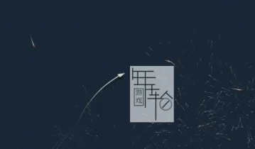 switch游戏《SENTRY》英文版nsz/xci下载