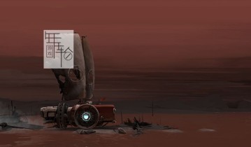 【单机游戏】《孤帆远航（FAR: Lone Sails）》v1.06版 免安装简体中文绿色版 下载