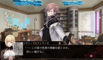 switch游戏《终远的维尔休 -ErroR：salvation-》日文版xci下载【含1.0.1补丁】