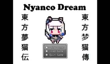 [单机游戏]《东方梦猫传 Nyanco Dream》中文版下载