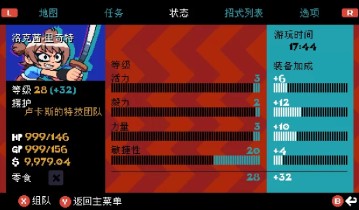 歪小子斯科特 EX美版中文1.0.0.13755原创金手指