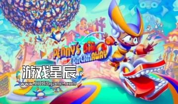 单机游戏《佩妮的大逃亡（Penny’s Big Breakaway）》中文版下载