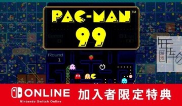 switch游戏《吃豆人99 PAC-MAN 99》中文版nsp/xci整合版下载【1.1.0补丁+25个DLC】