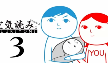 switch游戏《察言观色3 考虑一下 KUUKIYOMI 3 Consider It》中文版下载 v1.0.1补丁