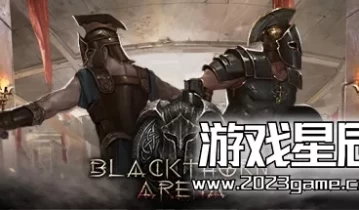 单机游戏《黑荆棘角斗场 Blackthorn Arena》中文版下载【v2.06版|集成全DLC】