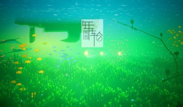 【单机游戏】《珊瑚（Koral）》免安装绿色版 下载