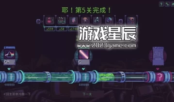 单机游戏《史莱姆：3K/Slime 3K: Rise Against Despot》中文版下载v0.10.2a