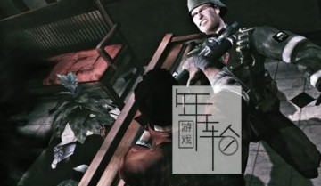 【单机游戏】《转折点之自由的陨落Turning Point Fall of Liberty》完整折腾版下载