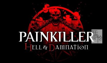 【单机游戏】《斩妖除魔：地狱诅咒Painkiller:HellDamnation》简体中文免安装绿色硬盘版下载
