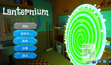 【单机游戏】《魔法灯笼（Lanternium）》免安装v1.2绿色中文版 下载