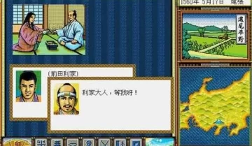 太阁立志传1 单机游戏中文版下载