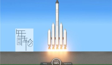 单机游戏《航天模拟器 Spaceflight Simulator》英文版下载vBuild 9902205