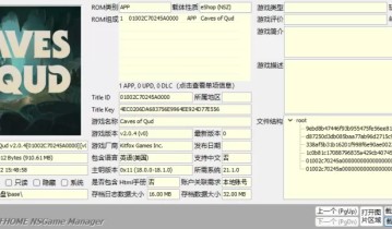[NSZ] [天翼]像素洞窟大冒险/卡德洞窟 美版 Caves of Qud 2.0.4