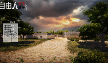 【单机游戏】《自由人_游击战争(Freeman: Guerrilla Warfare)》免安装v1.1中文绿色版 下载