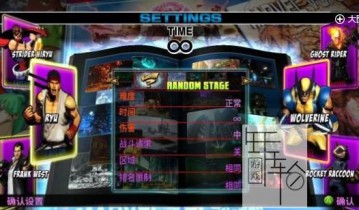 【单机游戏】《终极漫画英雄VS卡普空3ULTIMATE MARVEL VS. CA单机游戏OM 3》免安装中文正式版下载