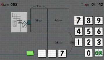 switch游戏《MENSEKI Area maze puzzles》英文版nsp/xci下载