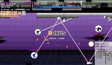 switch游戏《Gemini Arms》中文版nsz下载