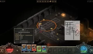 单机游戏《恶魔之书v1.05.221229+地狱卡牌v0.5.230427》免安装中文版下载
