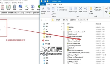 单机游戏《生化危机4：重制版.Resident Evil 4 Remake》中文豪华版下载v1.05【解锁全DLC】
