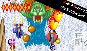 switch游戏《Arcade Archives Gemini Wing》英文版nsp/xci下载