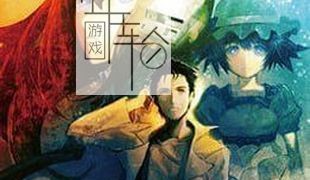 switch游戏《命运石之门：8-bit 8-BIT ADVENTURE STEINS GATE》英文版nsp/xci下载