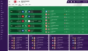 switch游戏《足球经理2019 Football Manager》中文版NSP-XCI下载