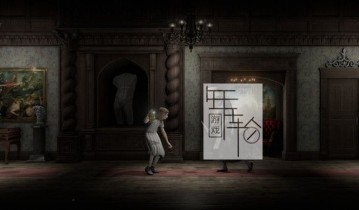 单机游戏《枯萎的房间 Withering Rooms》英文版下载