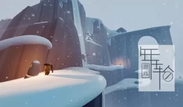 switch游戏《升华：一个平凡故事 Arise A Simple Story》中文版nsz下载【含1.0.5补丁】