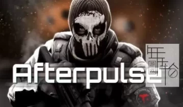 switch游戏《电磁风暴 Afterpulse》中文版nsz/xci整合版下载+1.03补丁