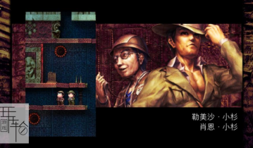 【单机游戏】《穆拉纳秘宝2(La-Mulana 2)》免安装v1.6.6.2中文绿色版 下载