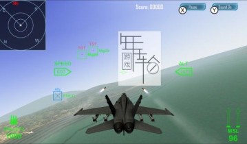 switch游戏《Top Gun Air Combat》英文版nsp/xci整合版下载【1.0.1补丁】