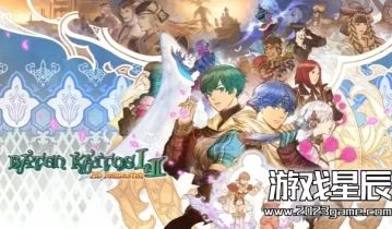 switch游戏《霸天开拓史1&amp;2高清重置版(Baten Kaitos I &amp; II HD Remaster)》中文版下载【1.0.3补丁+数字美术书】