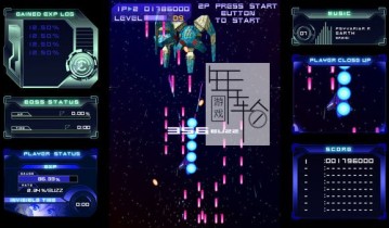 switch游戏《雷霆战机Delta（Psyvariar Delta）》英文nsp/xci整合版下载【含1.3+DLC】