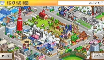 switch游戏《财阀城市 Venture Towns》中文版NSP+XCI整合版下载【1.01补丁+魔改版】