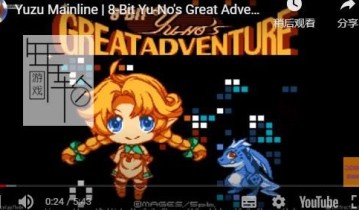 switch游戏《8-BIT YU-NOS GREAT ADVENTURE》英文版nsp+xci下载
