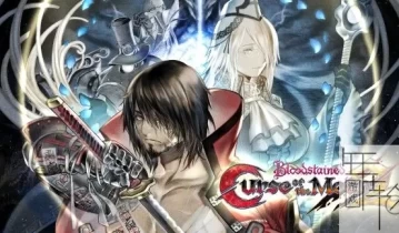 switch游戏《血污：月之诅咒2 Bloodstained: Curse of the Moon 2》中文版nsp/xci整合版下载【1.3.2补丁+汉化补丁】