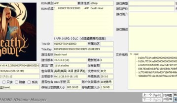 [NSZ] [天翼]死亡呼啸 美版中文 Death Howl v1.0.0.3