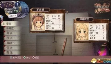 switch游戏《亚兰德的炼金术士1：罗罗娜的炼金工房 豪华版》中文版XCI整合1.0.4下载