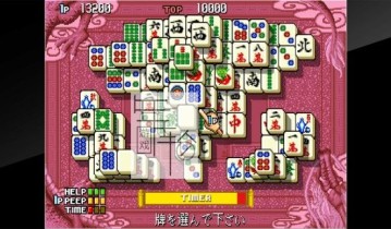 switch游戏《上海休闲3 Arcade Archives Shanghai III》英文版nsz/xci下载