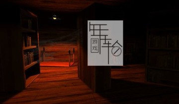 单机游戏《入侵村庄 Invasion Vill》英文版下载