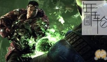 【单机游戏】《虚幻竞技场3Unreal Tournament 3》完整折腾版下载