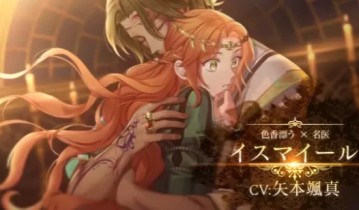 [魔女与亡灵的意志].Volontés 日版