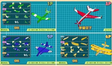 我们的校园大战 / ボクらのスクールバトル