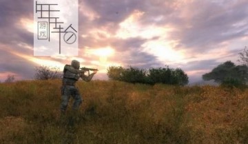 【单机游戏】《潜行者切尔诺贝利阴影S T A L K E R Shadow of Chernoby》高压中文硬盘版下载
