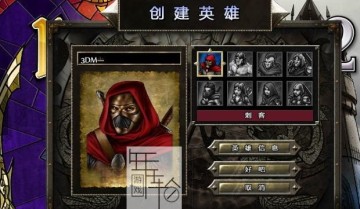 【单机游戏】《战神的挑战2Puzzle Quest 2》免安装中文硬盘版下载