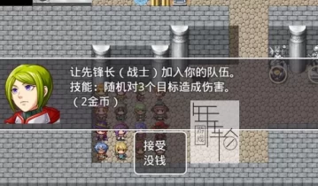 【单机游戏】《RPG自战棋》免安装中文绿色版 下载